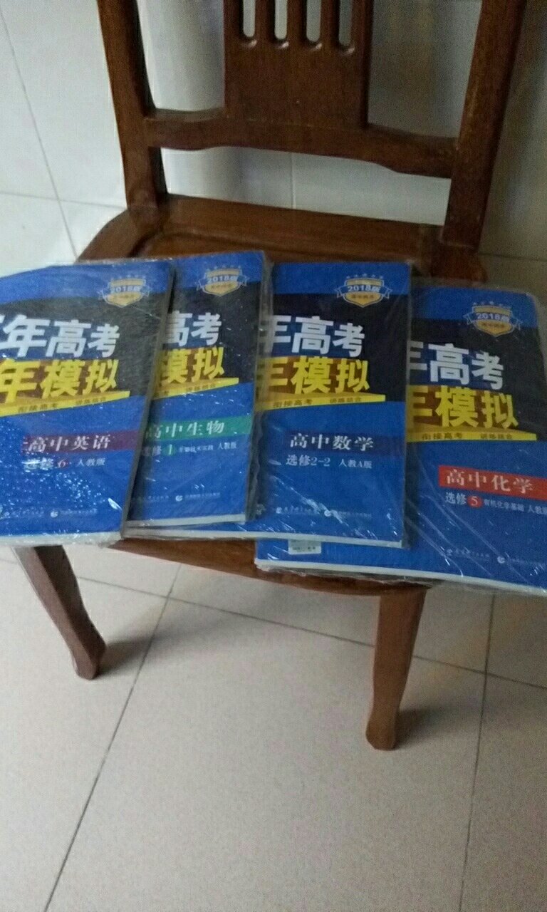 是儿子需要的，以后要买学习资料就上，比商店便宜！