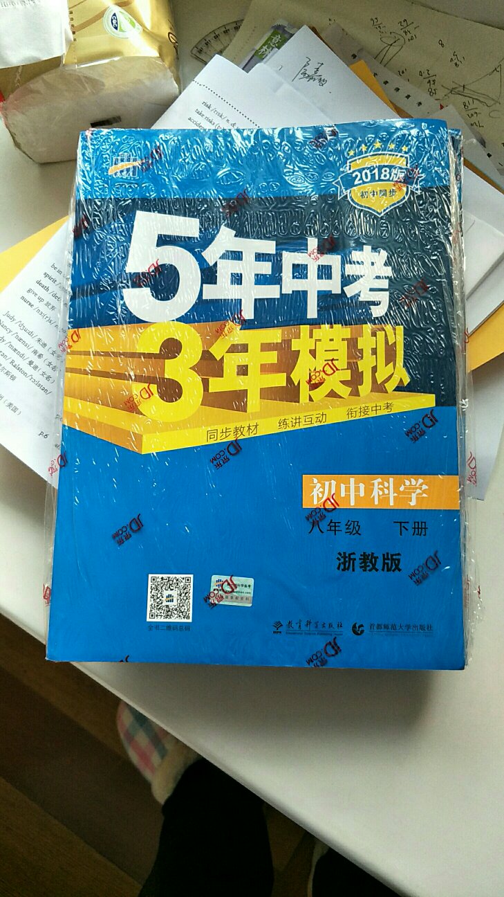 此用户未填写评价内容