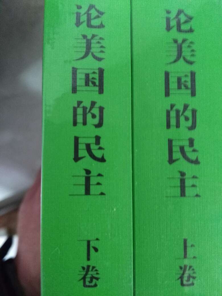 是正版书，印刷装帧好，好书。