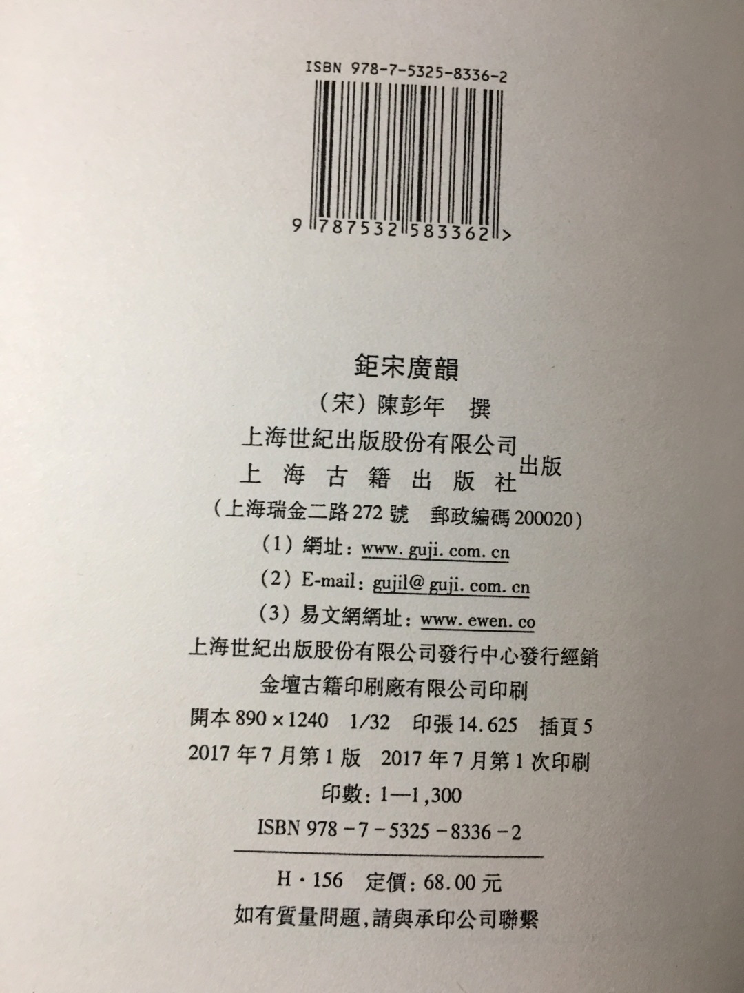 很一般啊，纸也一般，有点后悔了。很一般啊，纸也一般，有点后悔了。很一般啊，纸也一般，有点后悔了。很一般啊，纸也一般，有点后悔了。很一般啊，纸也一般，有点后悔了。