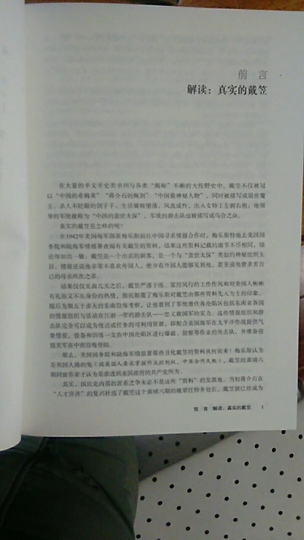 读客精装财经系列，都很不错的