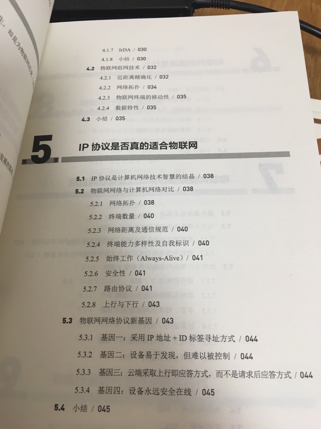 上午下单下午就收到了，简直神速。书还未来得及看，希望有用