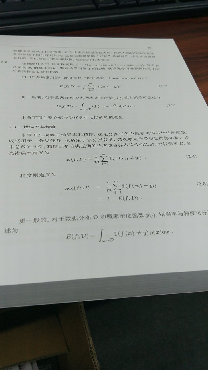 很出名的一本书感觉里面好多数学的东西不好学啊