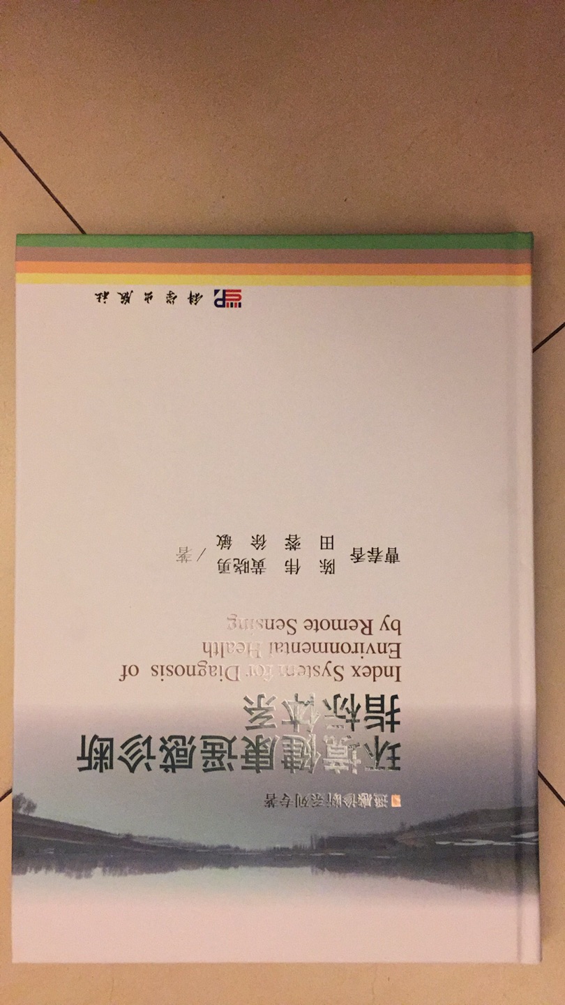 此用户未填写评价内容