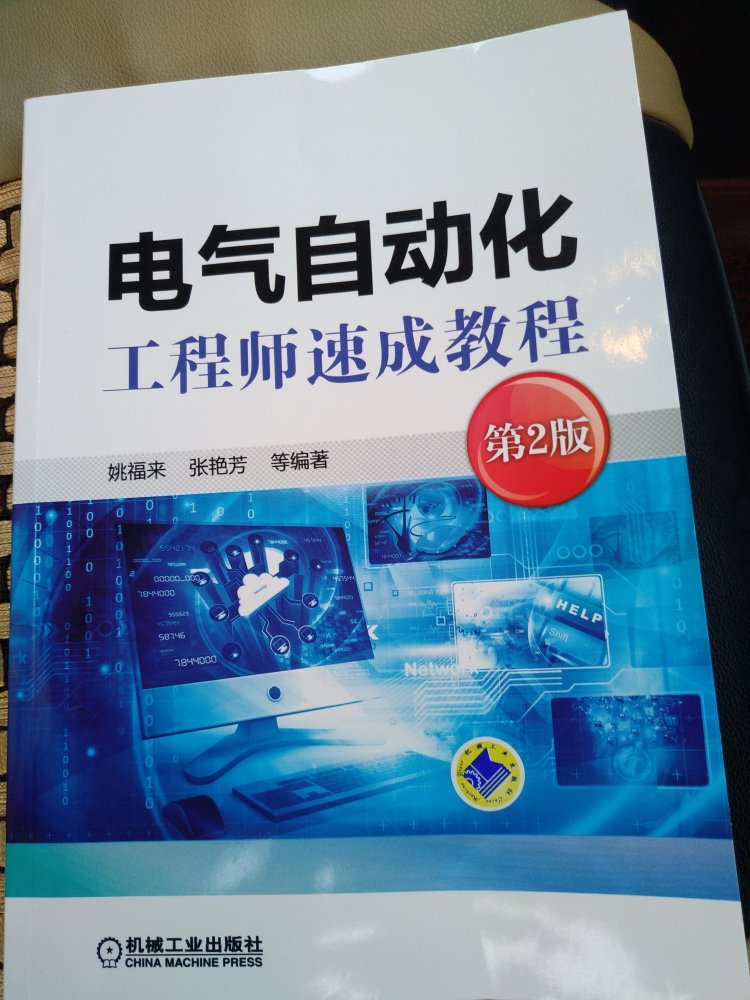 看上去质量有点差，不知道是不是正品的，不过物流速度很快。