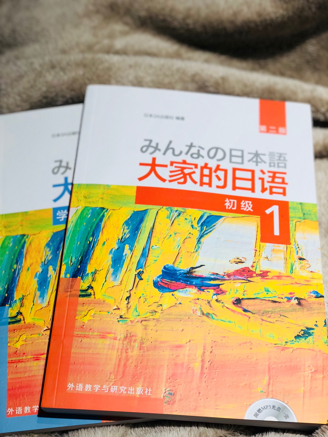 书很棒！印刷很好 划算 终于要开起日语之旅啦