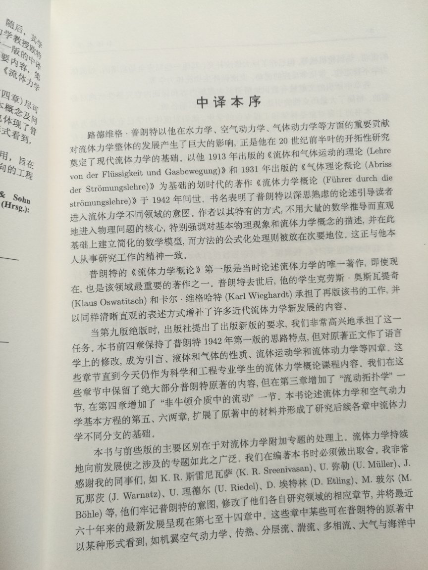 经典书籍，已经再版很多次了，讲得很清楚，不错！