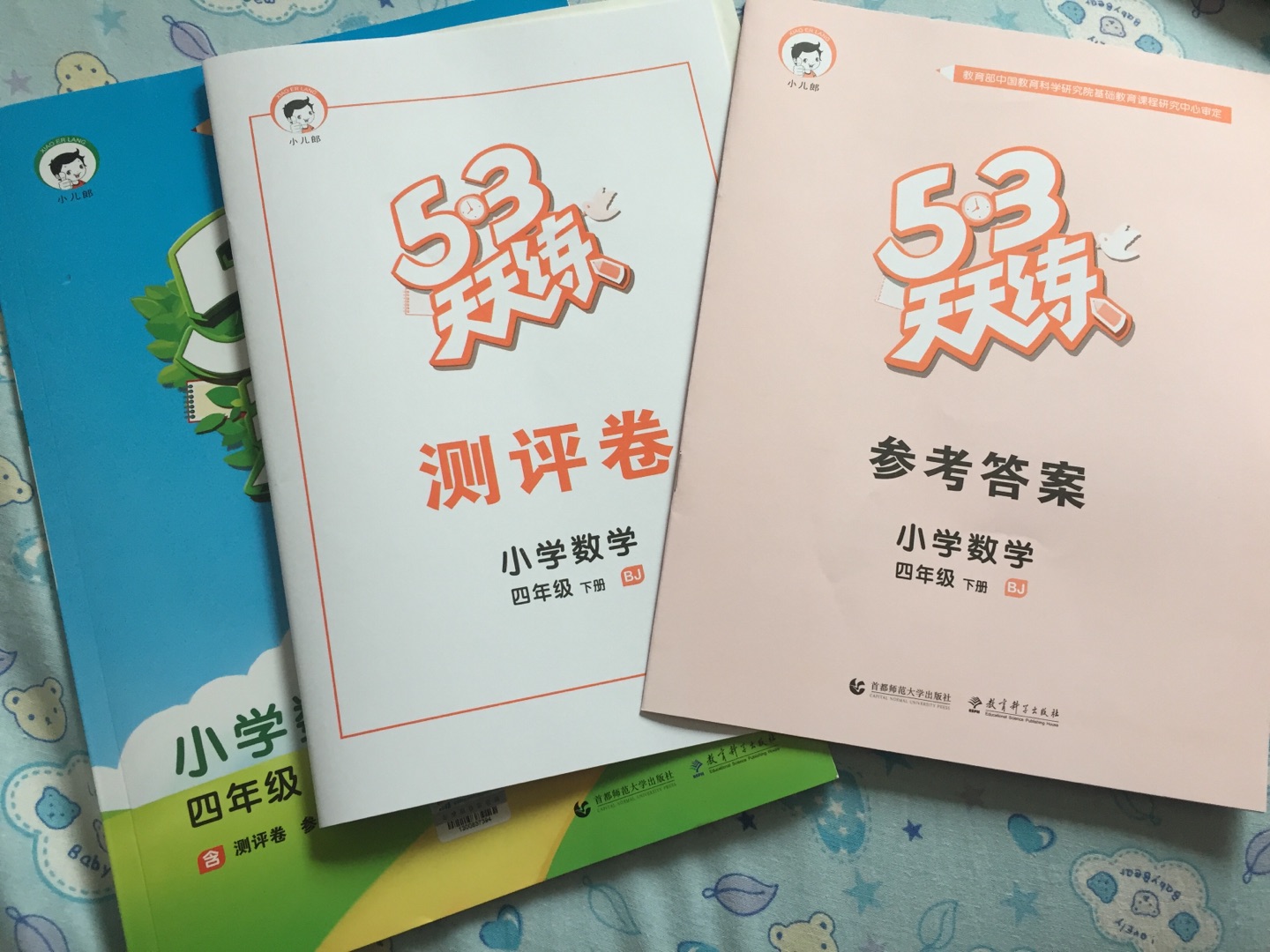 之前在课外班老师让买这个练习，感觉还不错?现在不上课外班了，自己给孩子买，有每课的练习还有测试卷，比较全面，很不错，推荐！价格还很便宜！