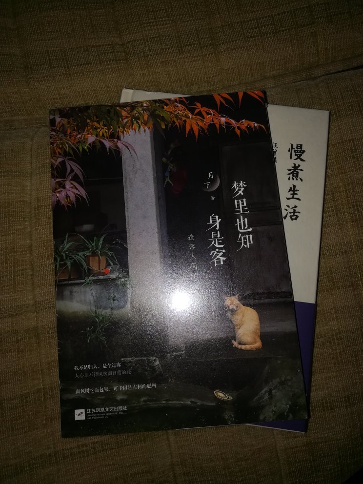 还没拆封，但会认真阅读的，一定不会让我失望的