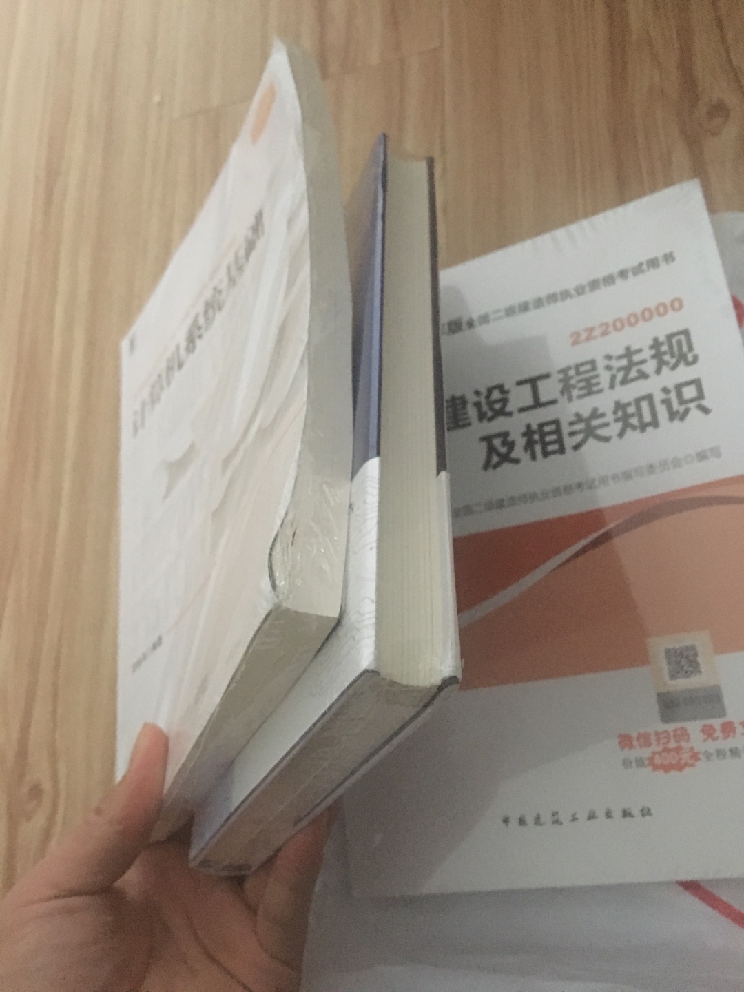 看了试读感觉不错就买了，物流就一个塑料袋 角磕坏了 另外一本书角直接干废 打开每页都有折痕