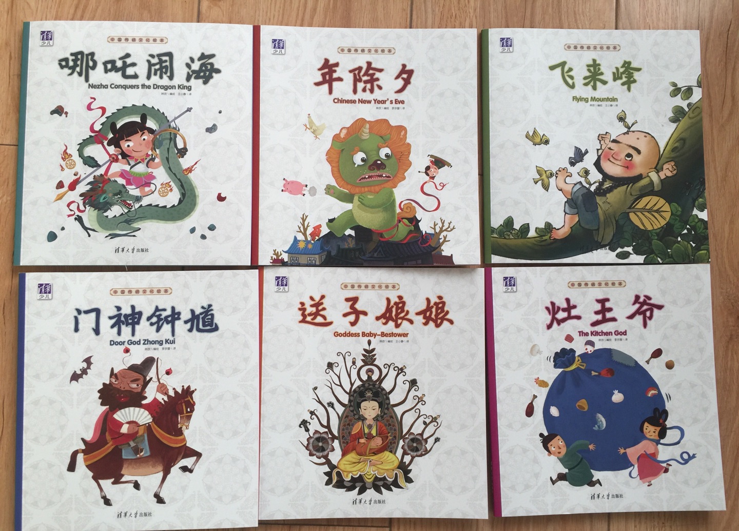 确实很快，书当新年礼物很好，让孩子了解下中国的传统文化，很佩服这个有爱的爸爸画给孩子的书，孩子很喜欢看，还子很喜欢动手做手工，一点不难，而且做出来超漂亮，超赞！！