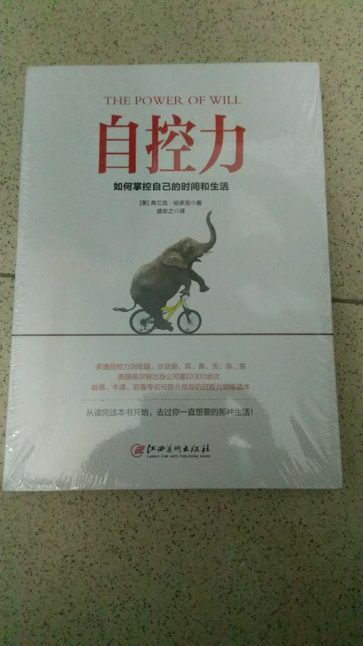 商品已到看封面挺喜欢的