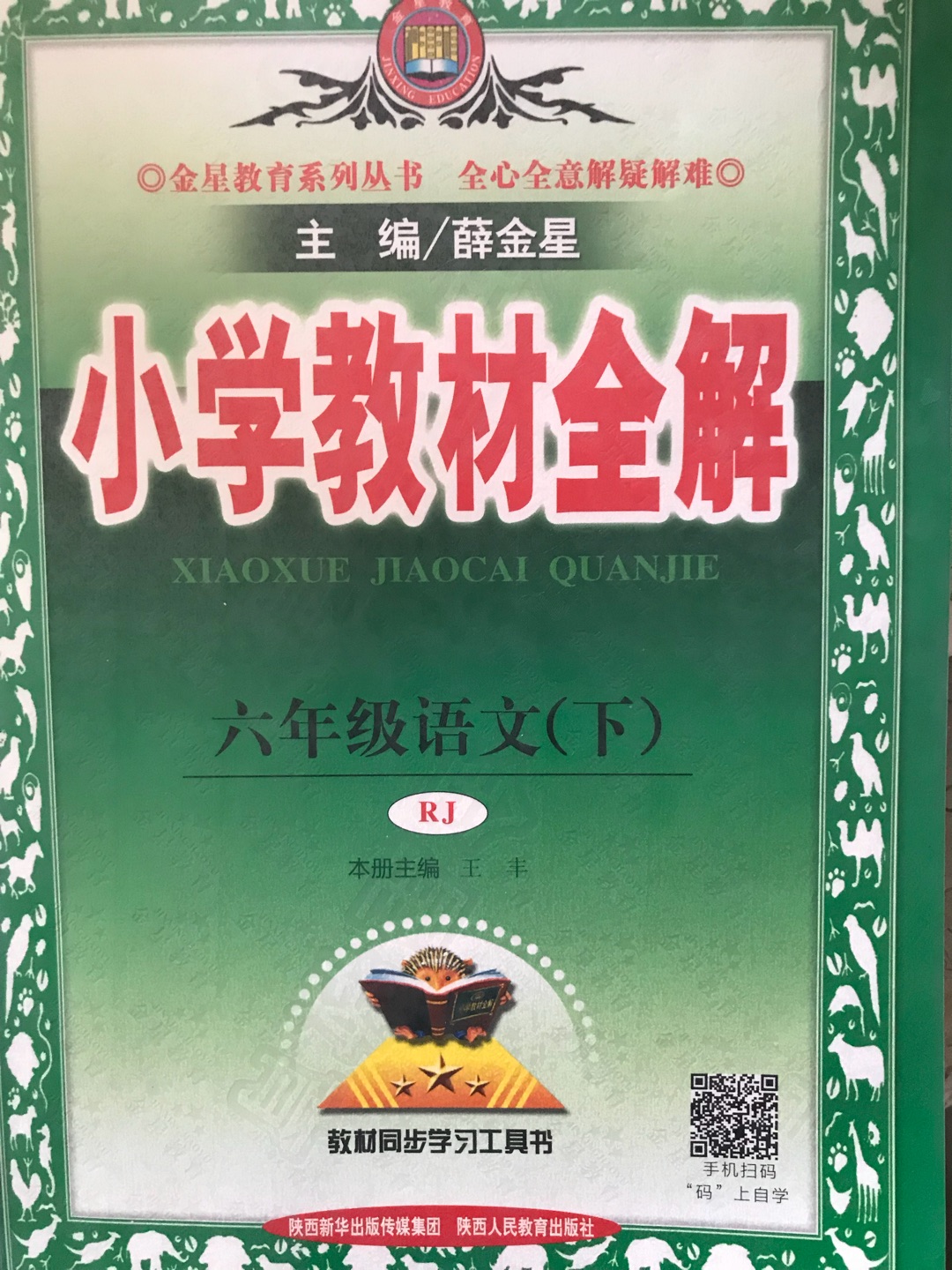 日常生活用品都在购买，主要原因是方便快捷，重要原因是不用出门