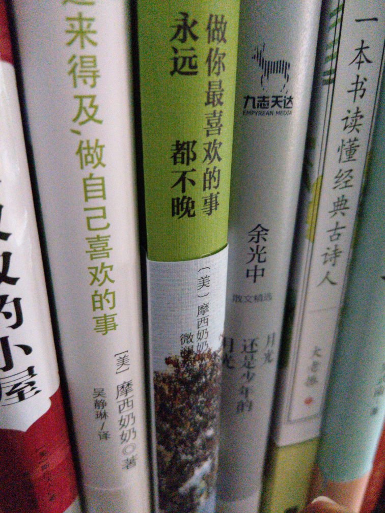 的产品质量很好，搞活动的时候买，优惠力度比较大，价格也挺便宜的。值得推荐，有搞活动的时候呢，还会再买。