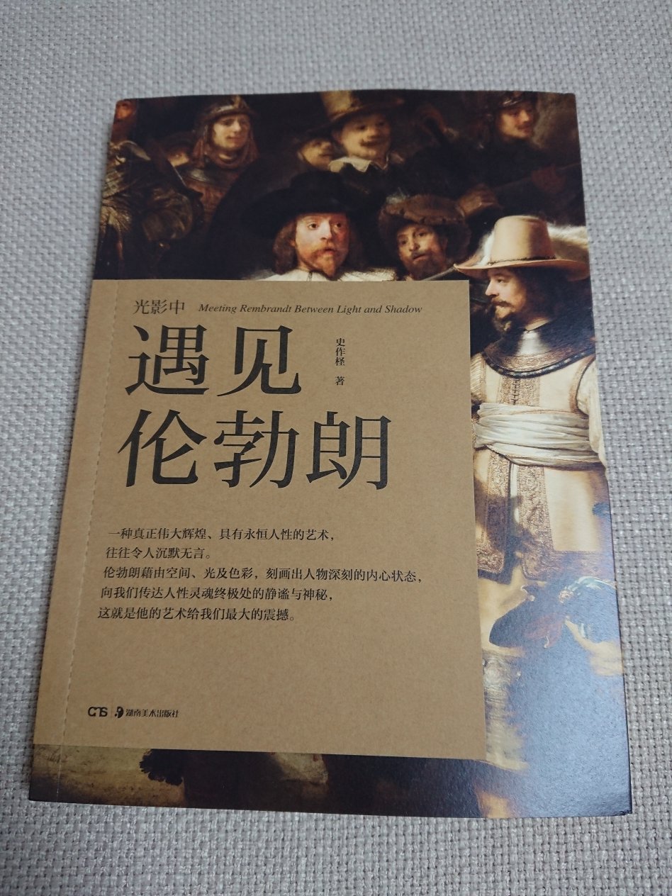 非常好，图片大气精致，文本读起来台湾腔比较明显，但是确实是好书！