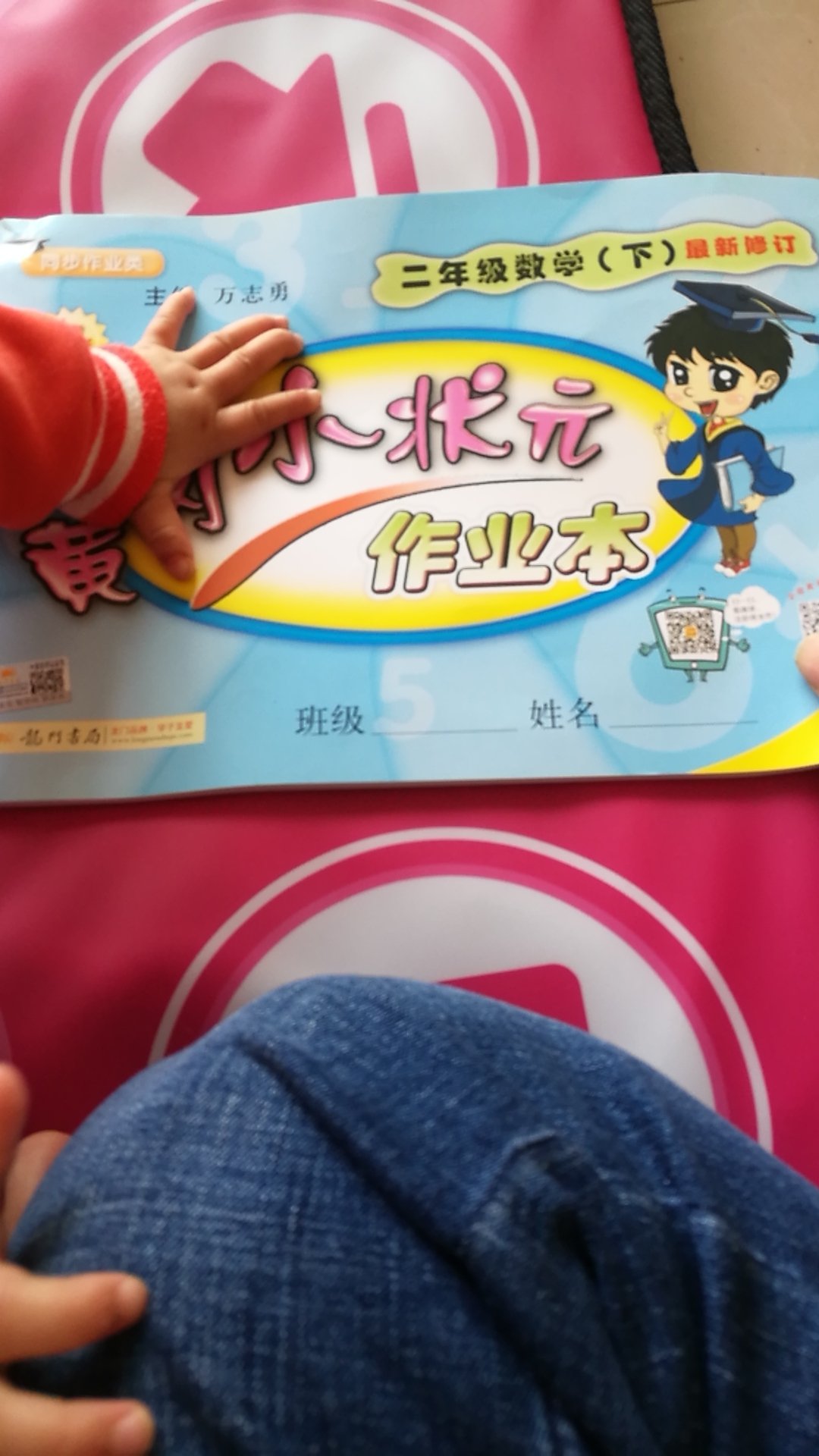 东西很好是正品孩子在使用中