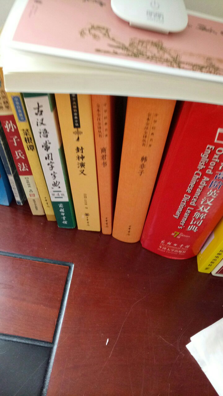 中华书局看起来就很专业，买了不少书，装饰品又多了一些