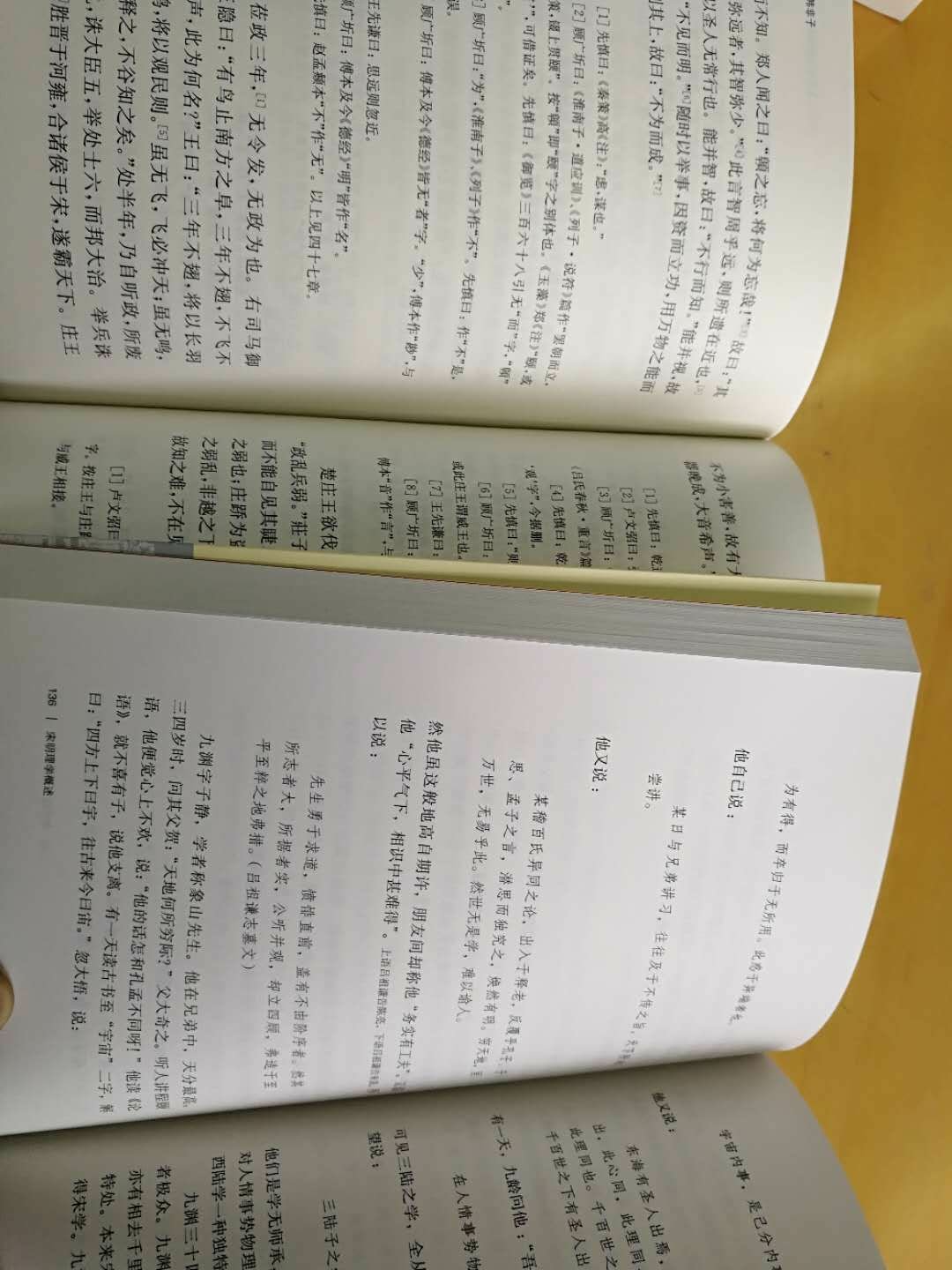 还不错，物美价廉，物流快，包装好，内容详实，装帧精美，做活动比较划算，整体满意。