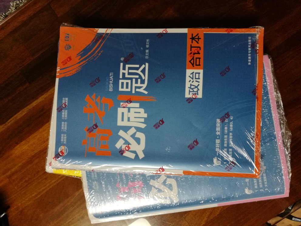 小朋友寒假要大补，买了一大堆刷题本，小孩想学，家长能拒绝吗。