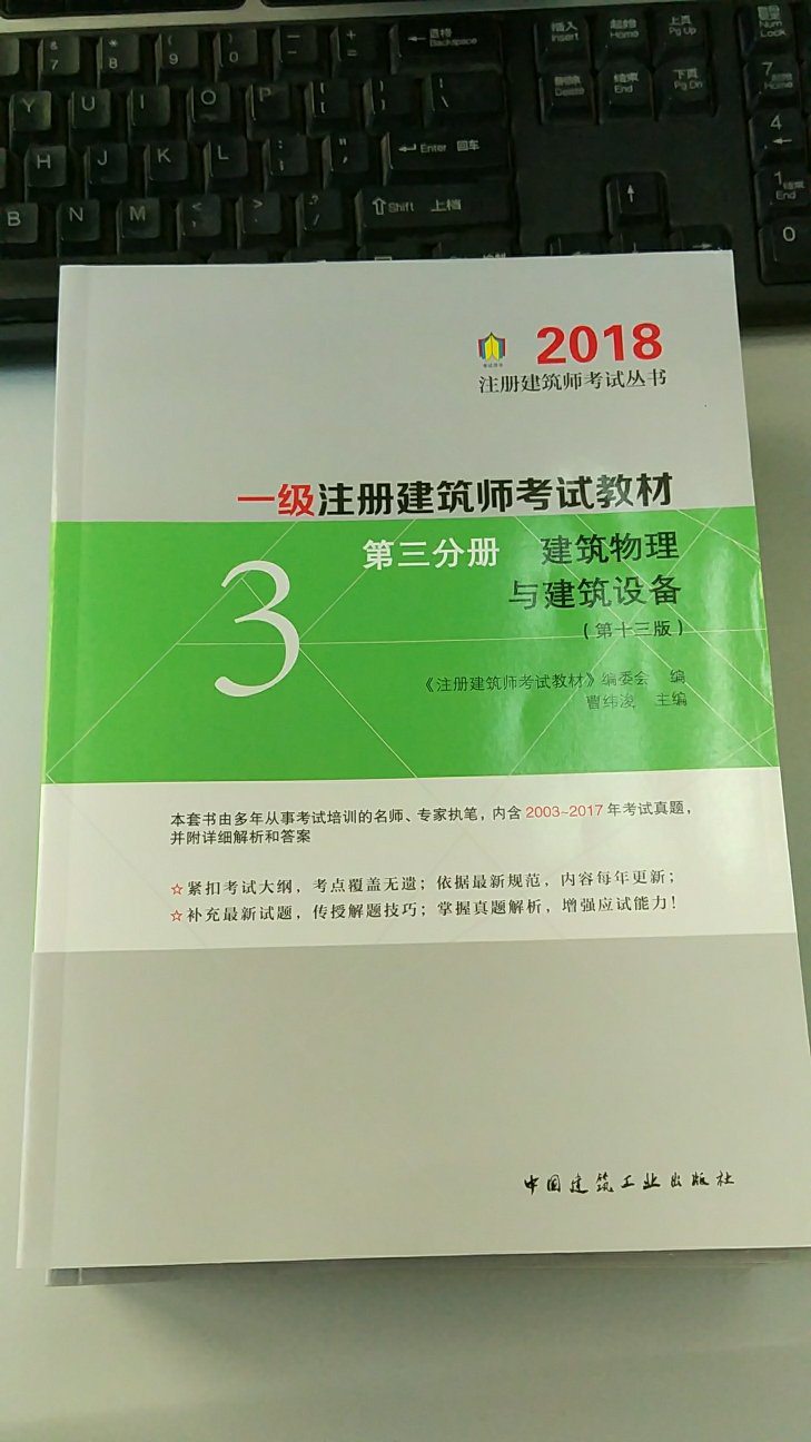 这本书的质量还是不错的，学习的好帮手。