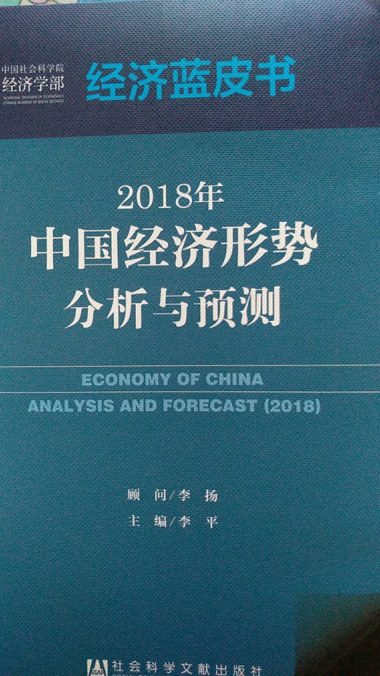 纸张好，切割整齐，排班正规，印刷精良，绝对正版。不像很多第三方的书，纸张一般，切割粗糙，排版凌乱（。。后页码都错位。。。）印刷像缺墨一样。最重要的是不爱给发票，各种理由。。。希望好好管理一下第三方书店。最后，这次没给发票。希望尽快不发过来