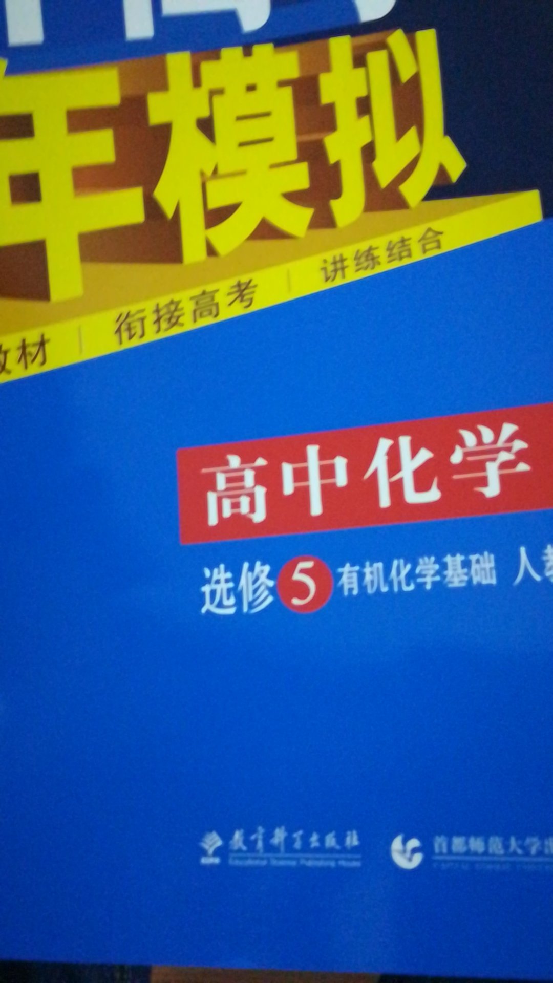 挺不错的，还赶上了便宜，打折优惠，下次继续购买！还好赶上了物流也比较好！