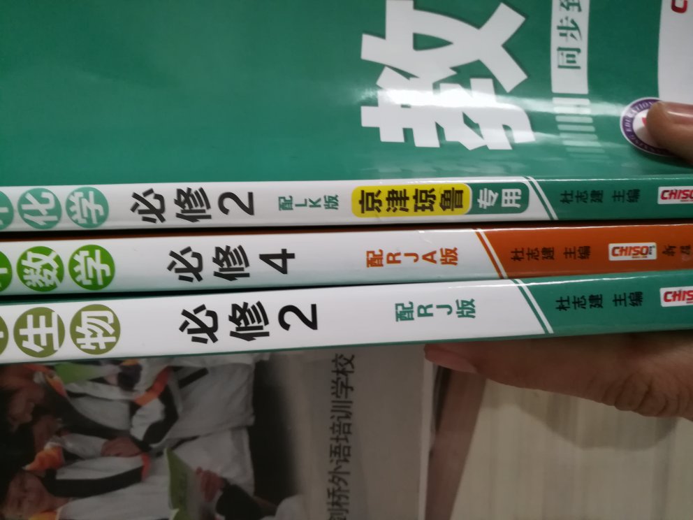 书是不错的，有一点要提醒一下京津琼鲁的同学，这不是高考改革专用的。快递包装有点差，就一个快递袋，书都磕烂了。