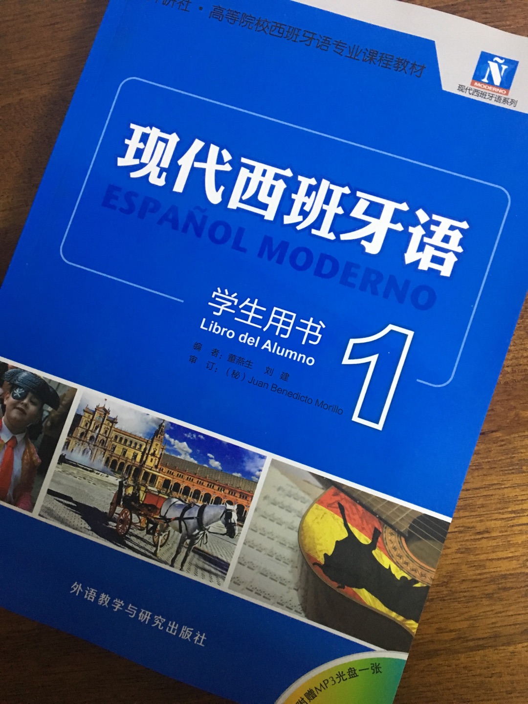 春节不打烊真的太感人了，次日送达，物流就是强！莫名爱上西语，今年要好好学习。特此感谢物流小哥！辛苦啦！