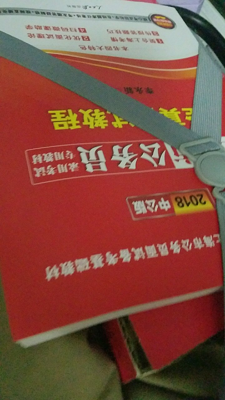 一般 还是有点用的 靠练更有效