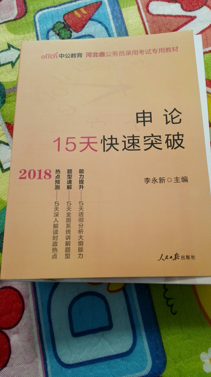 此用户未填写评价内容