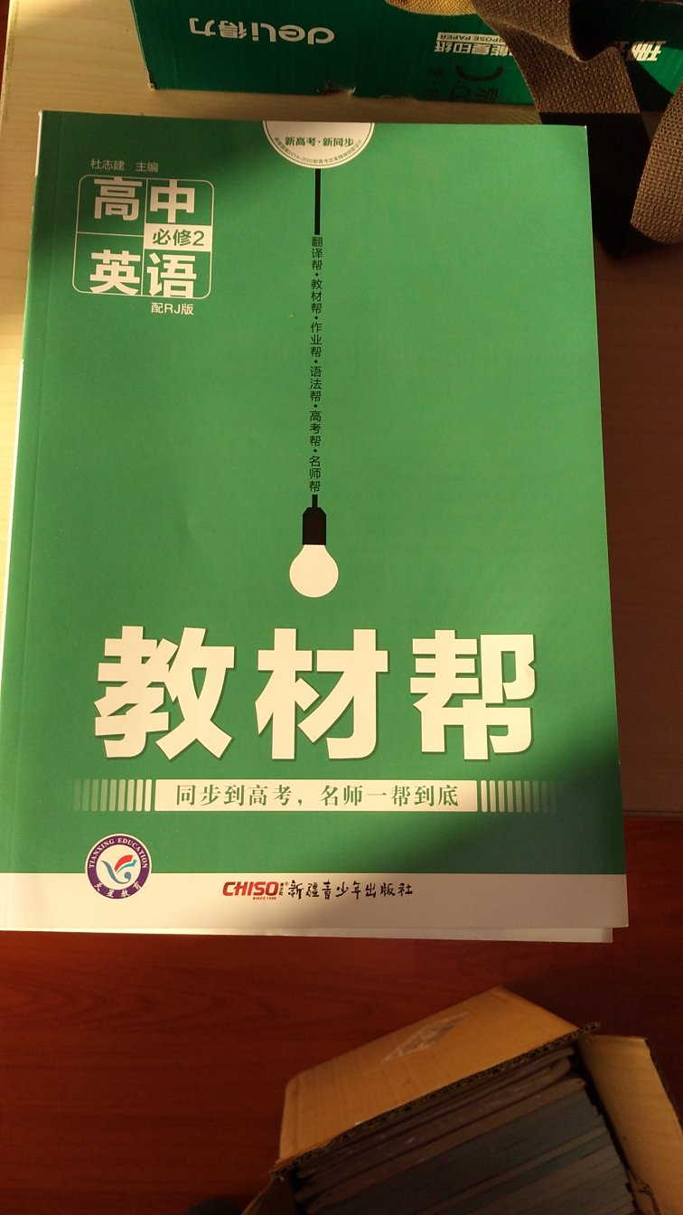 收到了，自营图书昨天拍的今天就收到了，就是快