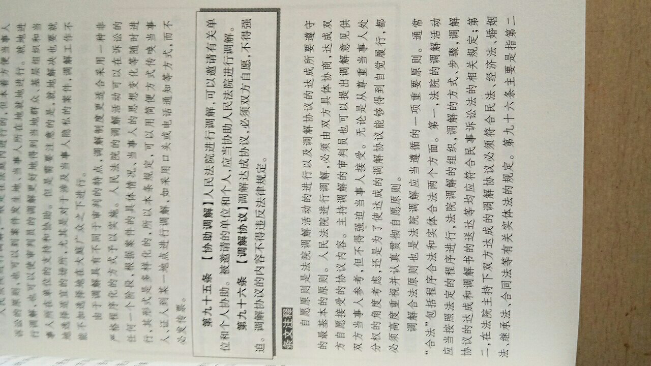 还没开始学的，但看了看目录，应该很有用的。