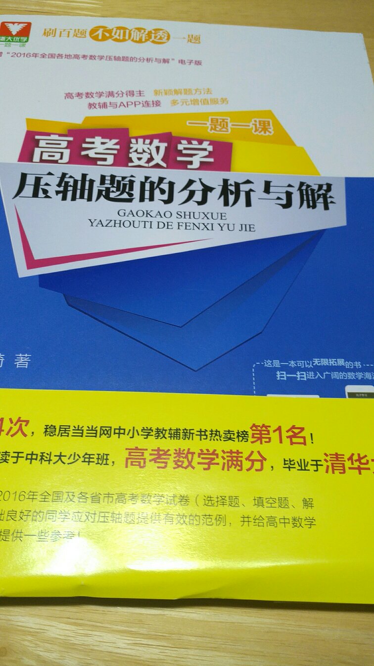 内容有深度，也有广度，印刷质量也很好，支持多出版个这类书。