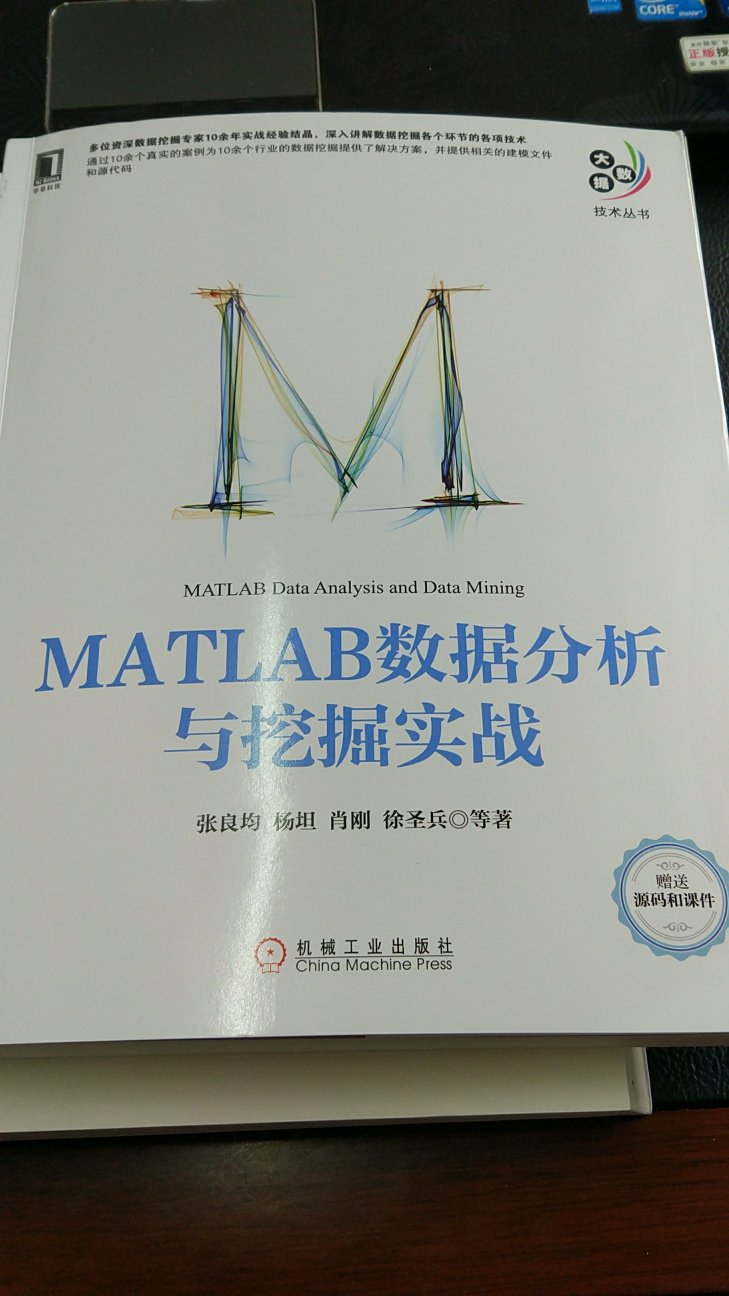 matlab r2014a介绍，内容丰富，是一本很好的工具书