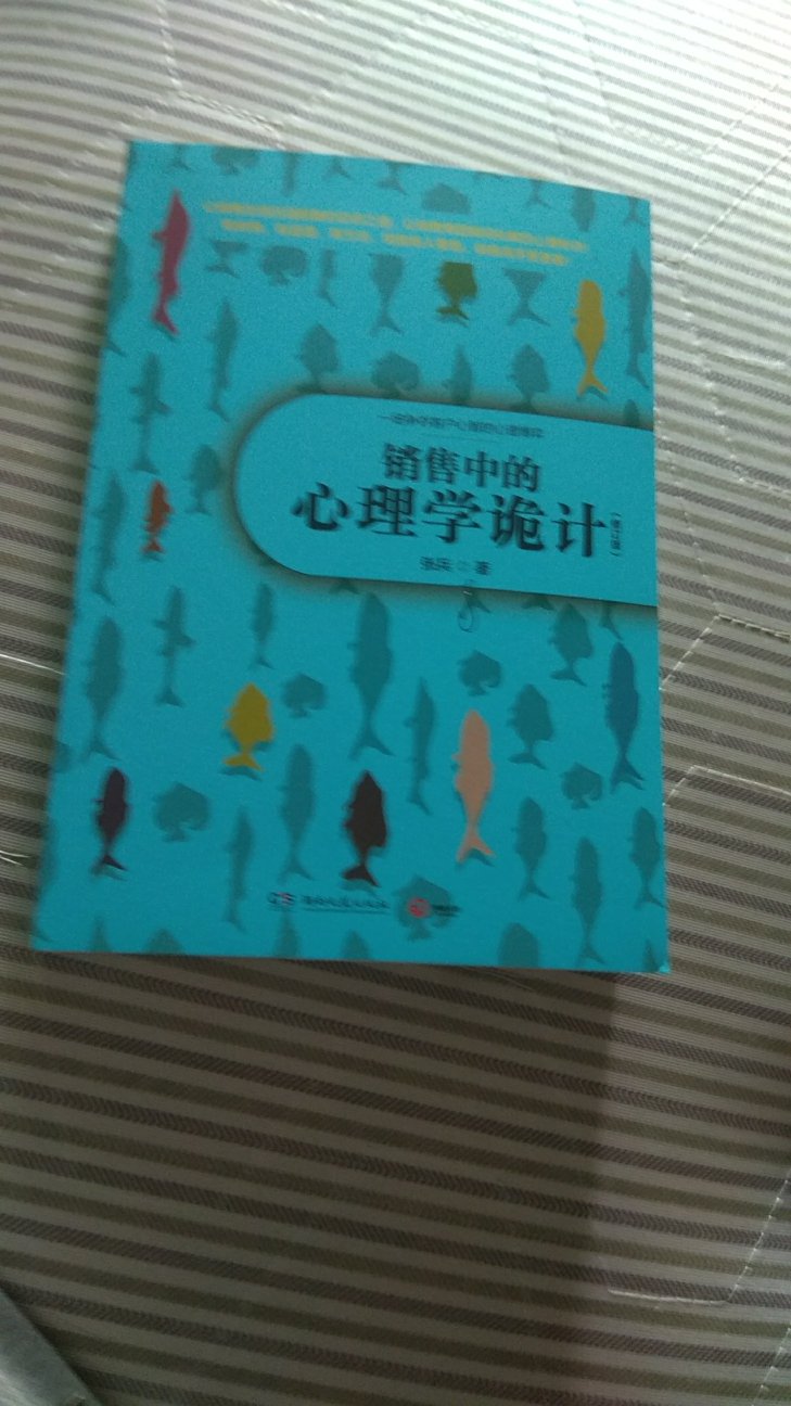 物流很快，外观质量都没问题。内容的话还没看，可以以后补下。