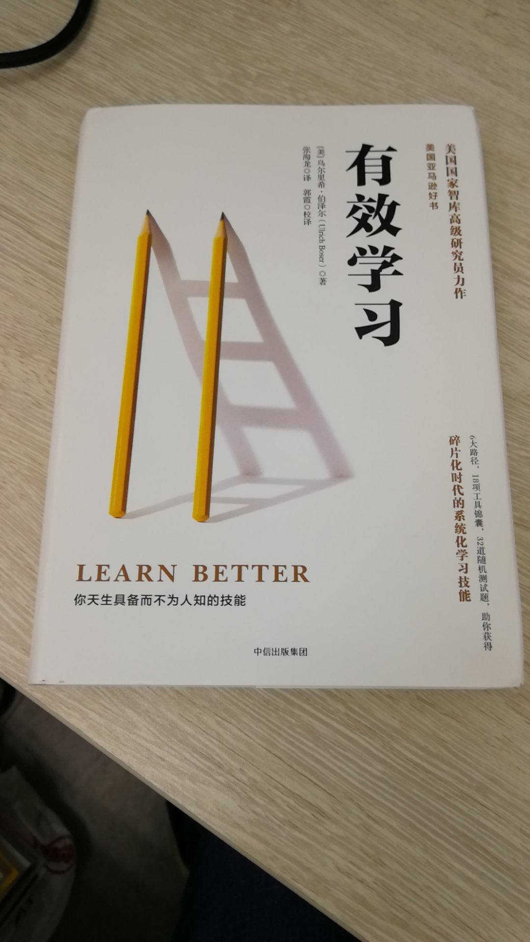 这本书的内容不错挺实用，对以后学习来说非常实用，以后还会买。
