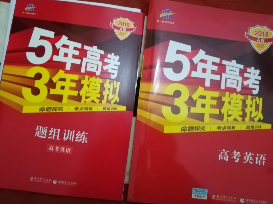 送给孩子，让学习更上一层楼