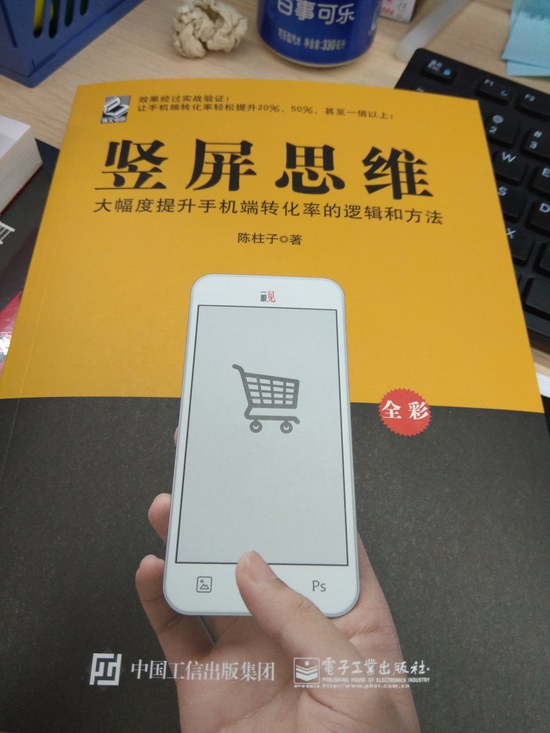 虽然买书一点都不便宜，但是好在送货快啊！基本上次日就能收到?如果着急用，上午11点前下单，或许当天也能到，上图的也是这个了