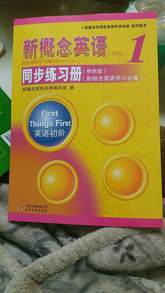 晚上下单，第二天中午到货，速度极快，书是正品，买了一套，下次还光顾