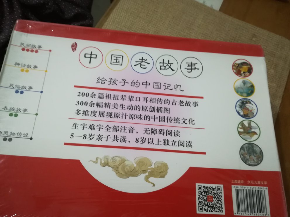 不错！有活动就买，感觉自己都没有刚需不刚需的问题了