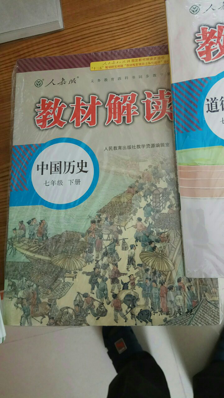 20个小时就送货上门了，正赶上使用，谢谢物流！