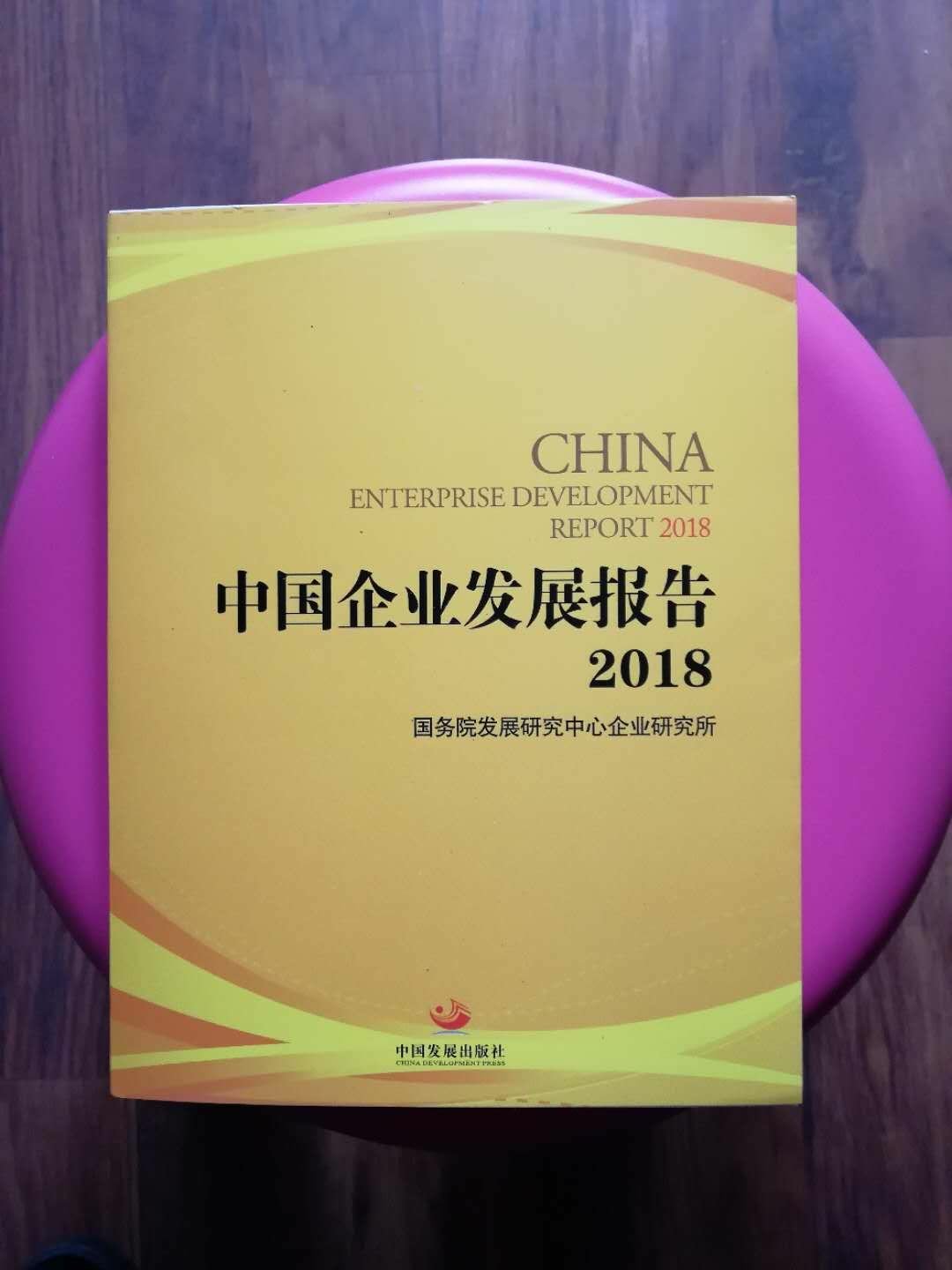 很好的书，特别受益，推荐大家看看，包装特别好，书质量也特别好