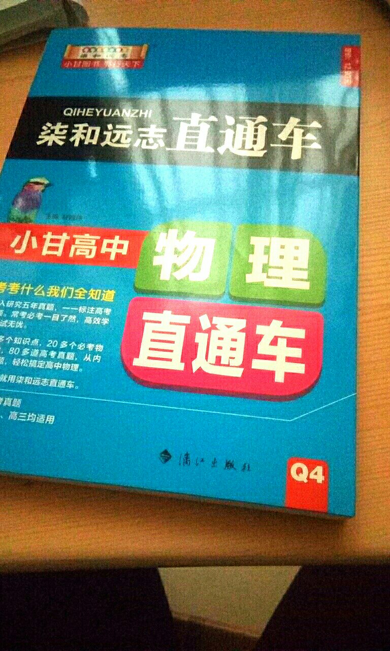 此用户未填写评价内容