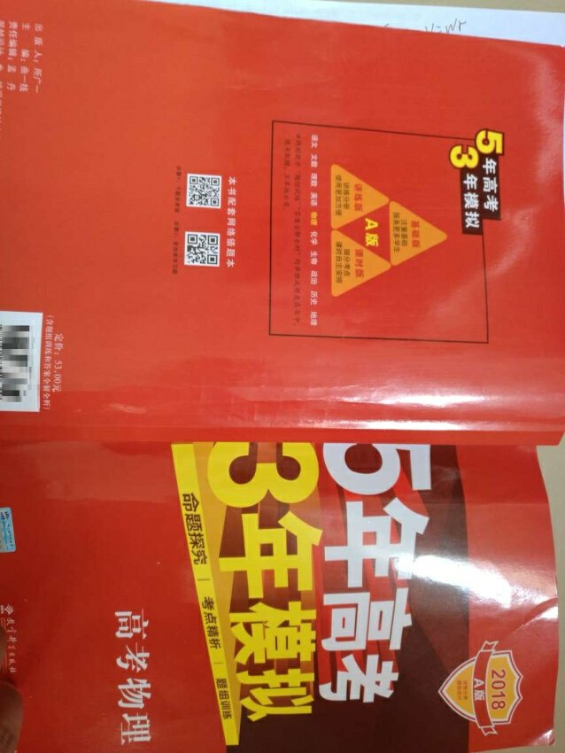 物流速度真的挺快的，收到了用过之后才来评价的，商品质量没问题价格也比较优惠，一次不错的购物体验。