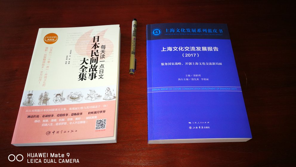 16开本，排版大气。从小就学习日本民间故事，学习日语语言の好帮手。详情请见图。甚好甚好甚好甚好！