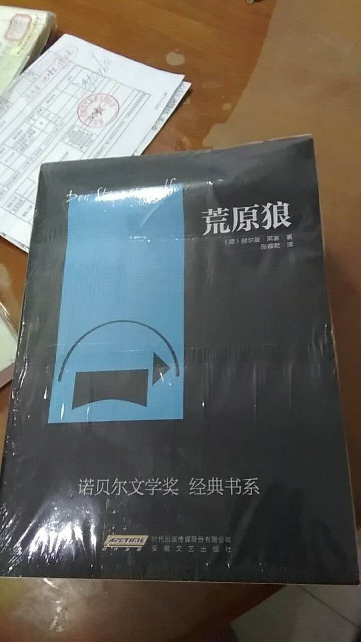 发货就是快，下单后第二天就到了，包装完好，字迹清晰，纸张好，书香味好，是正品，经常在买书。