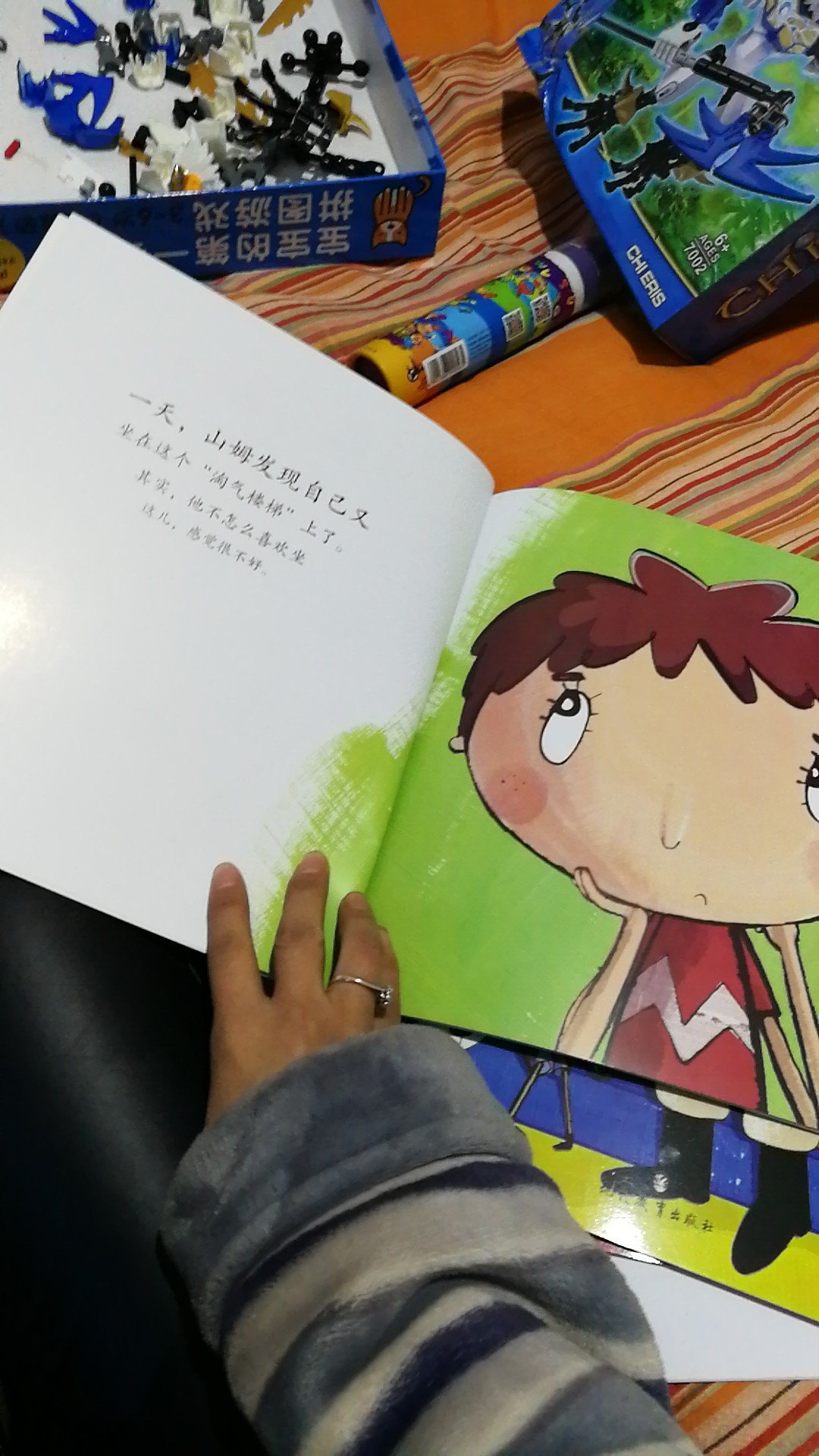 超级美丽超级华丽，给小孩子看，很喜欢，以后应该多出一些中国特色中国文化的书籍，幼儿时期教育很重要