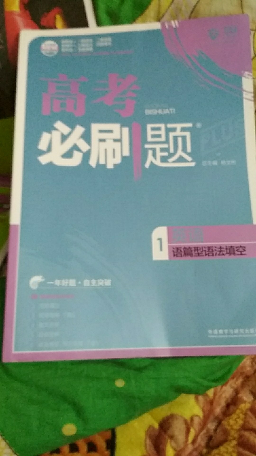 此用户未填写评价内容