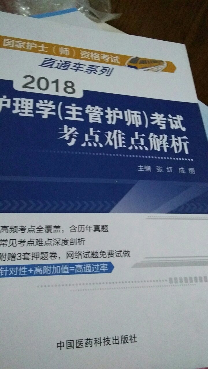 字迹清晰，知识点覆盖面广！