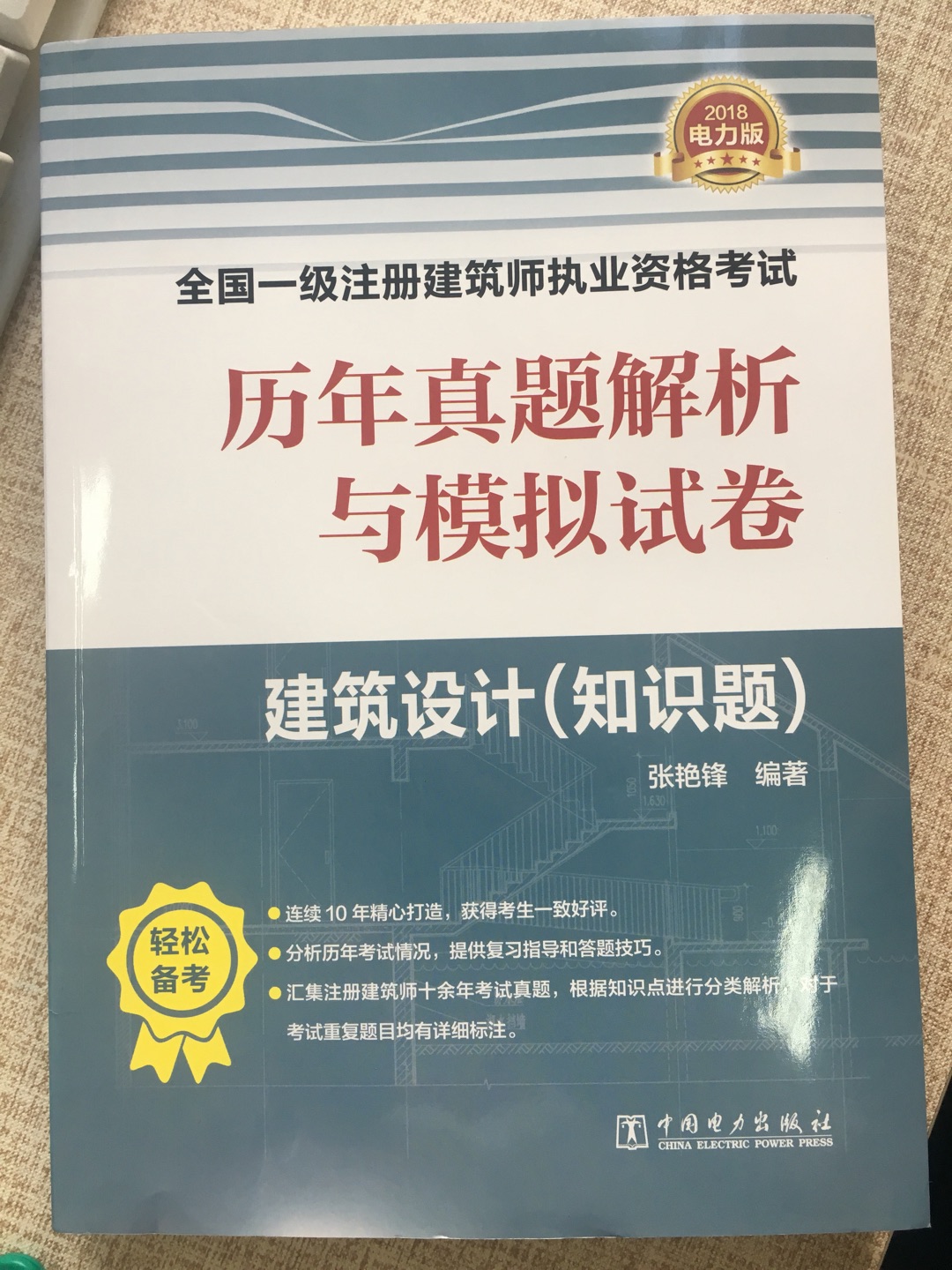 喜欢在买东西，快还挺好，配送员也好，希望能考上，加油，别怂！